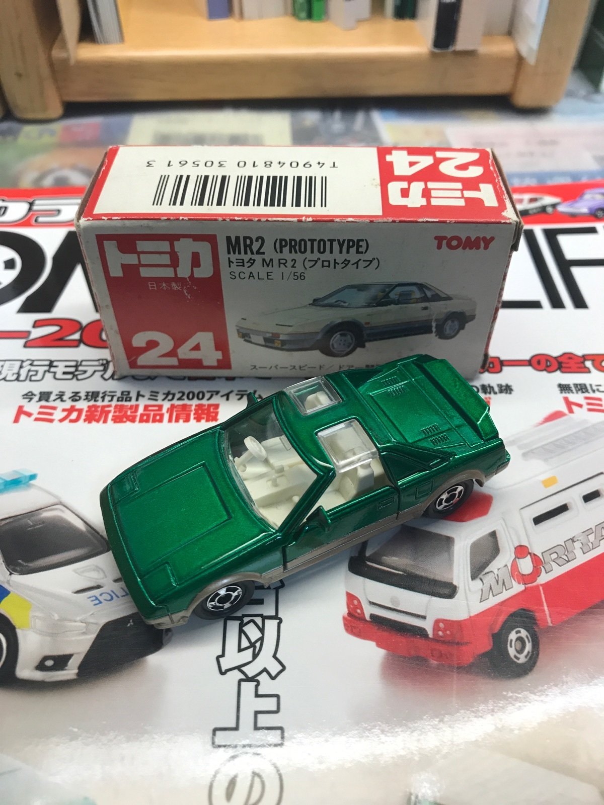 File