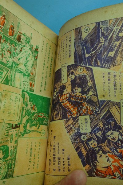 早割 リフト券 メーカー名：はっぴぃえんど＞アイテムリスト Muuseo(ミューゼオ) | スポーツ・フィットネス