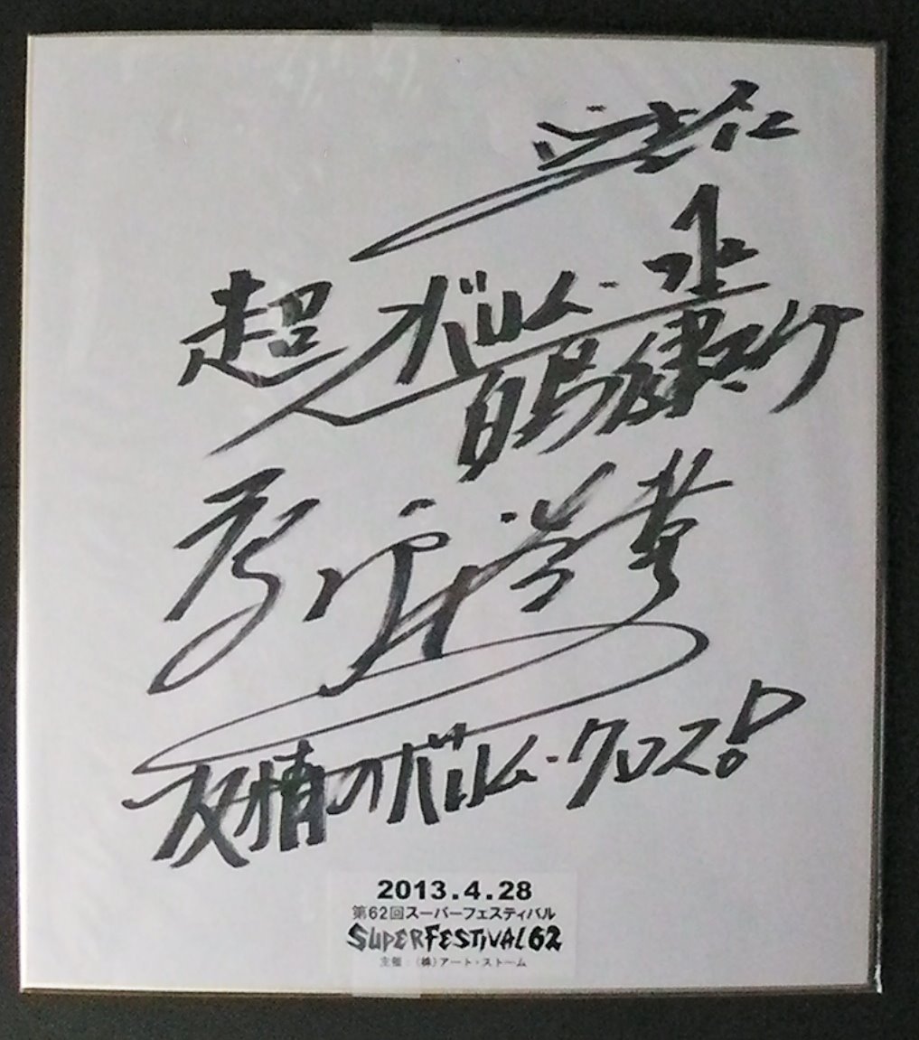 File