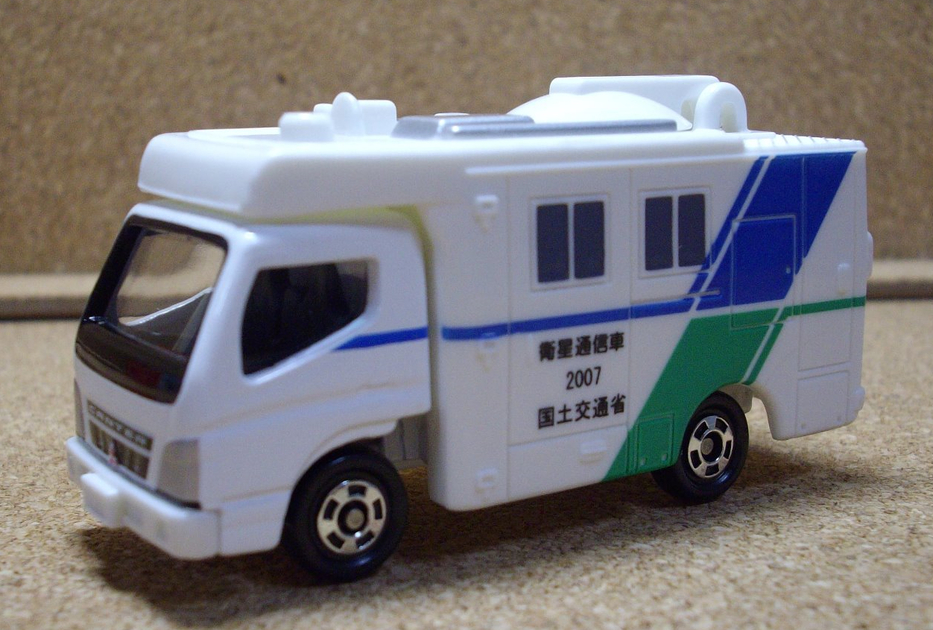 42 衛星通信車 07国土交通省号 Tomica2525 Museum Muuseo