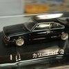 カリーナ HT  #2   1/64 アオシマ グラチャンコレクション 第9弾