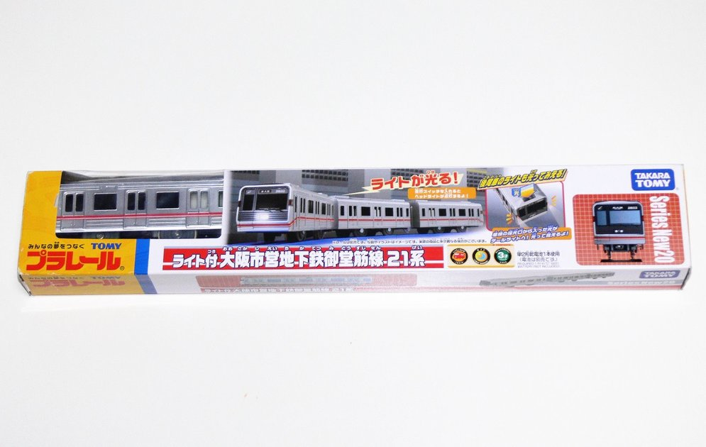改造銘板 車内銘板　日本国有鉄道 長野工場 昭和51年改造　JR 方向幕 サボ JR東日本 大井工場 昭和64年改造 銘板 鉄道プレート 相模原市