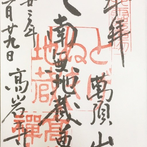 File