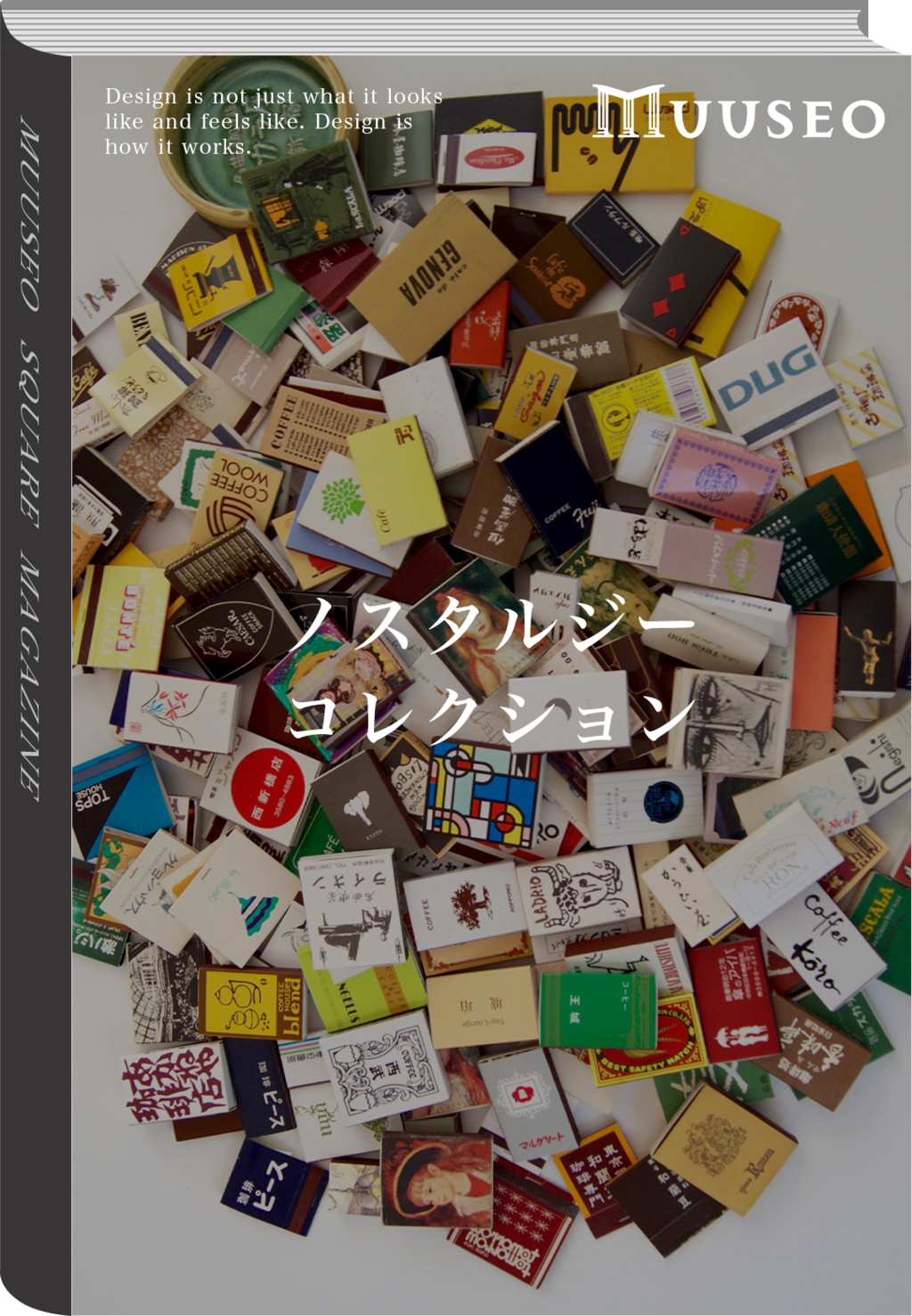 File
