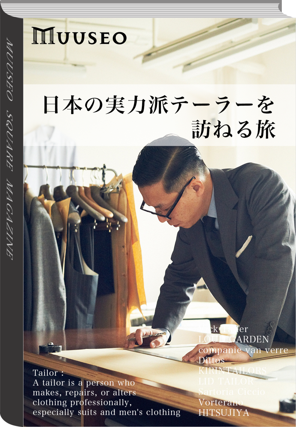 File