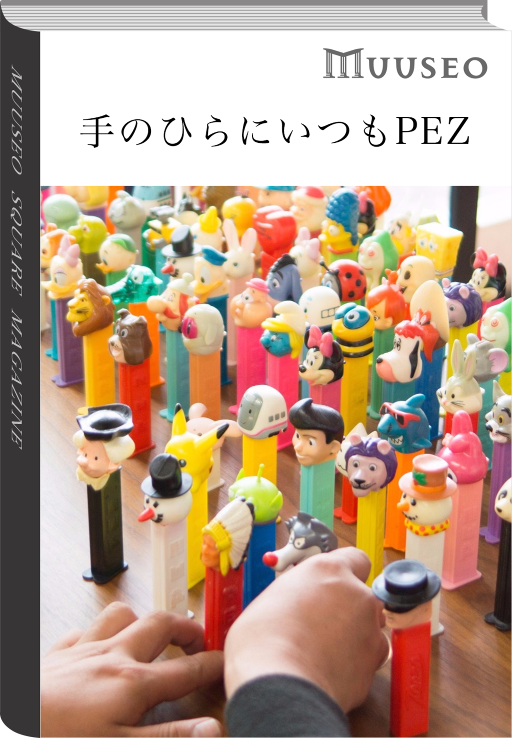 File