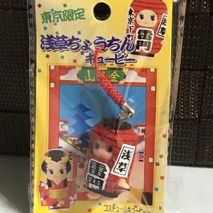 浅草ちょうちんキューピー