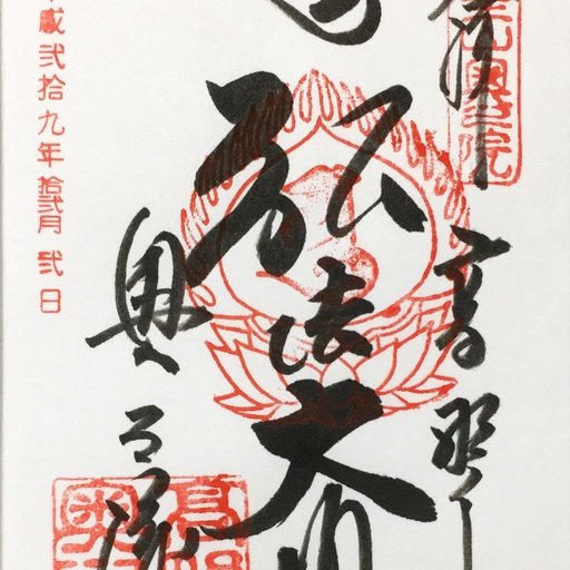 File