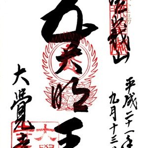 File