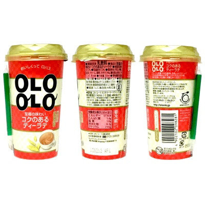 オロオロ