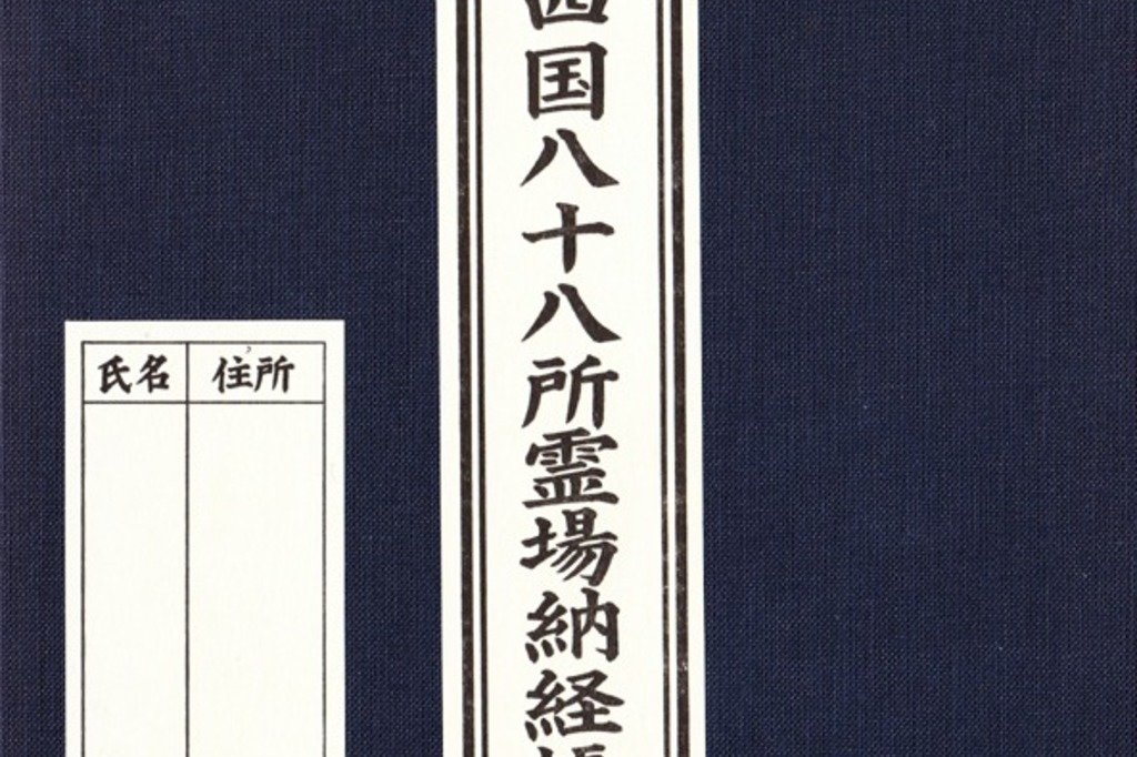 File