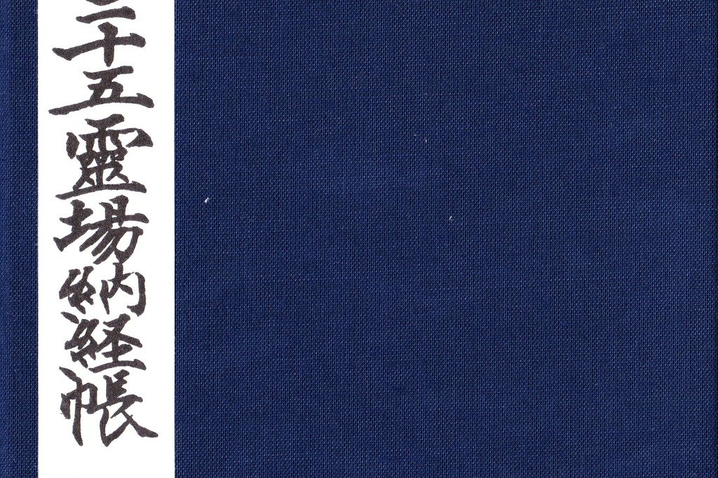 File