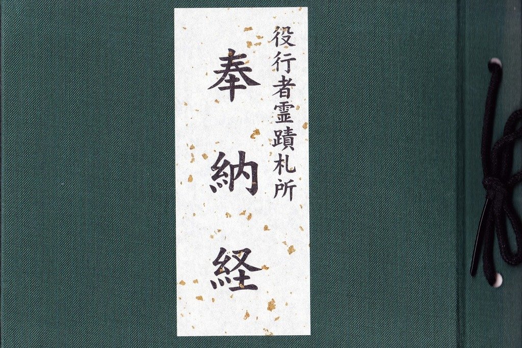 File