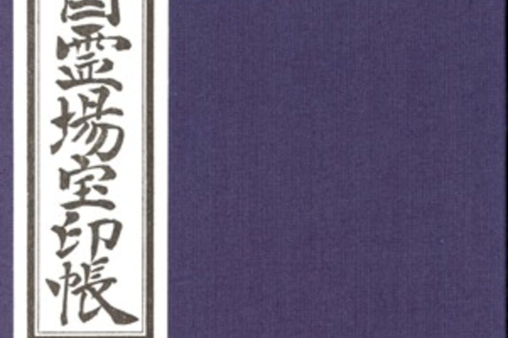 File
