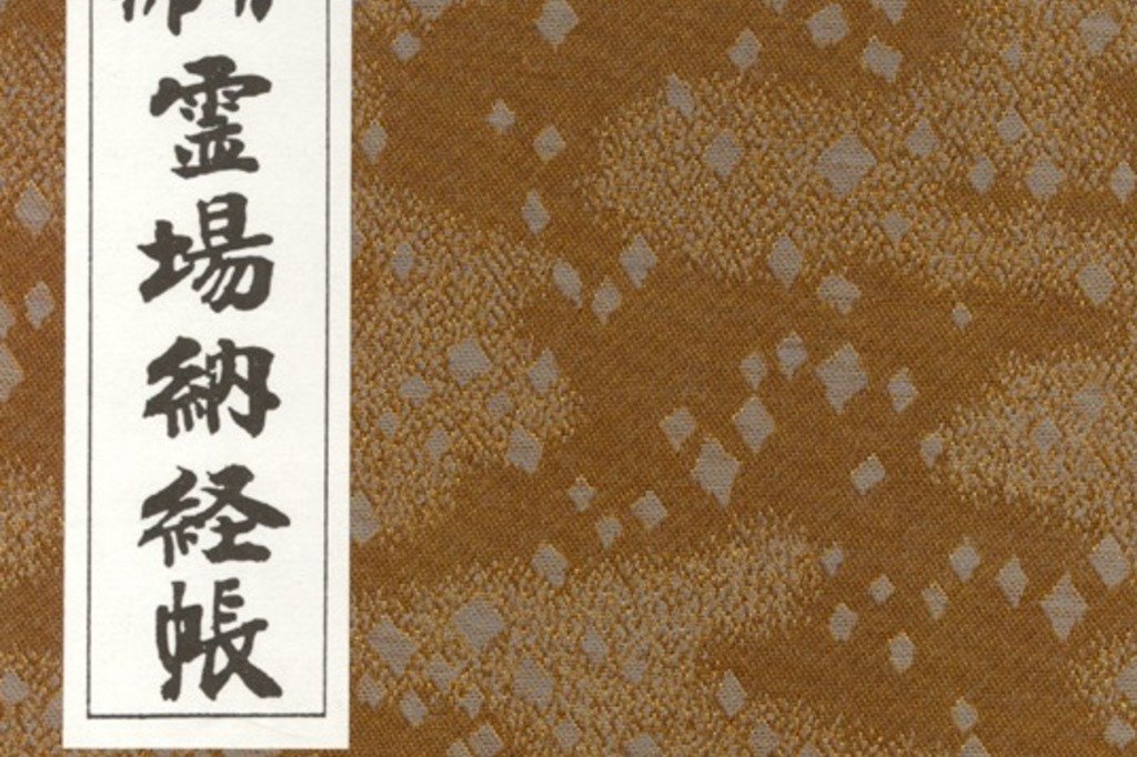File