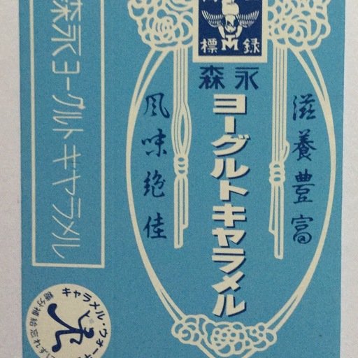 File