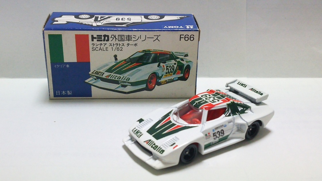 ラジコンランチャーストラトス⑥