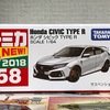 HONDA CIVIC TYPE R