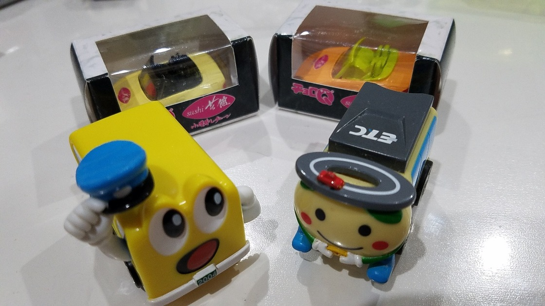 迷＆名品番コレクションルーム コレクション | Choro.q Museum 