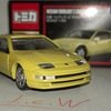 09-2 日産 フェアレディZ 300ZX ツインターボ