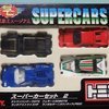 スーパーカーセット2　デ・トマソ　パンテーラ　GTS