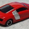 トミカ6　アウディ　R8（初回特別カラー）