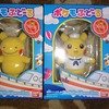 ポケモふどーる