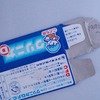 歯磨き粉「クリニカ」1990年