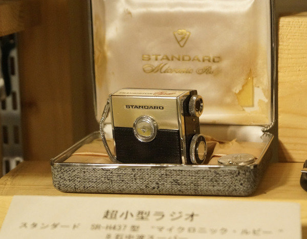 超小型ラジオ | japanradiomuseum Museum | MUUSEO 3203 超小型ラジオ | japanradiomuseum Museum | MUUSEO 3203