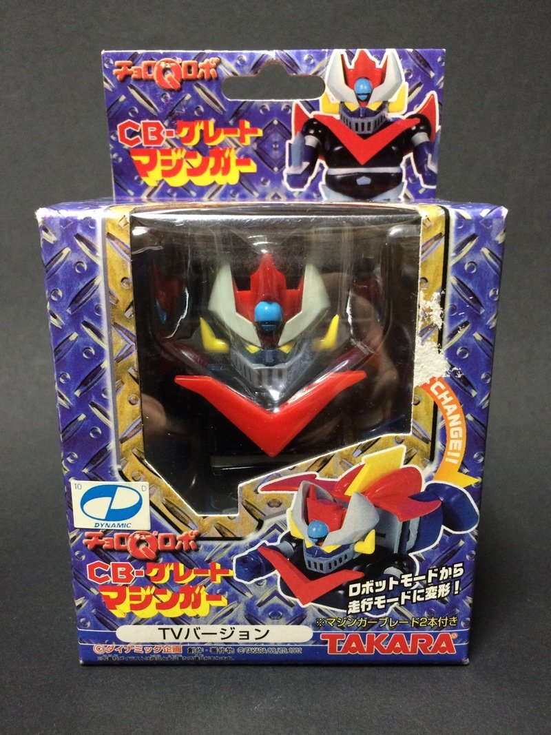 タカラトミー チョロQロボ CBグレートマジンガー（2種）