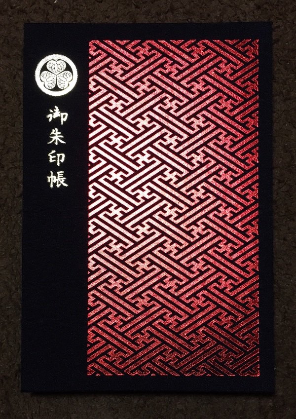 御朱印帳(増上寺) | mimi33 Museum | MUUSEO 139442 御朱印帳(増上寺) | mimi33 Museum | MUUSEO 139442