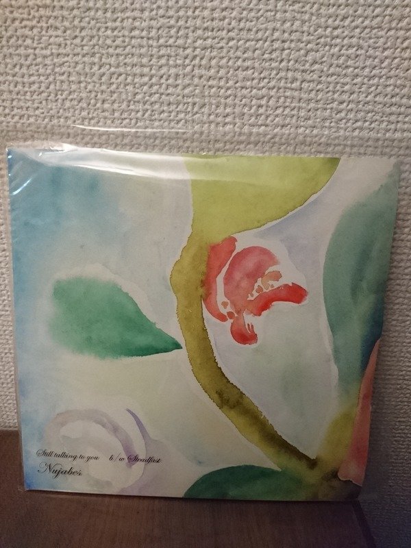 Nujabes Still Talking To You 7インチ
