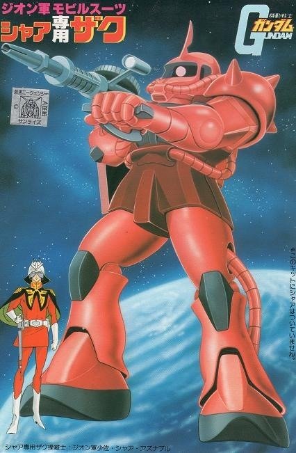 希少品【1/144ジオン軍シャア専用ザク】機動戦士ガンダム 叱っ