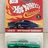 HOTWHEELS / '70 PLYMOUTH ROADRUNNER