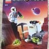 LEGO 4525548 Mars Mission 宇宙飛行士とロボ