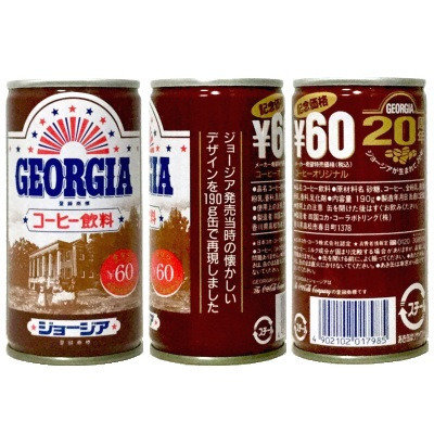 ジョージア コーヒー飲料 今なら￥60 ジョージアが生まれて、20年。