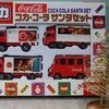 コカ・コーラ　サンタセット　コカ・コーラウィングトラック