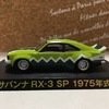 サバンナ RX-3 SP 1975年式