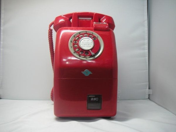 大型赤公衆電話機（670A） | telephone-museum Museum