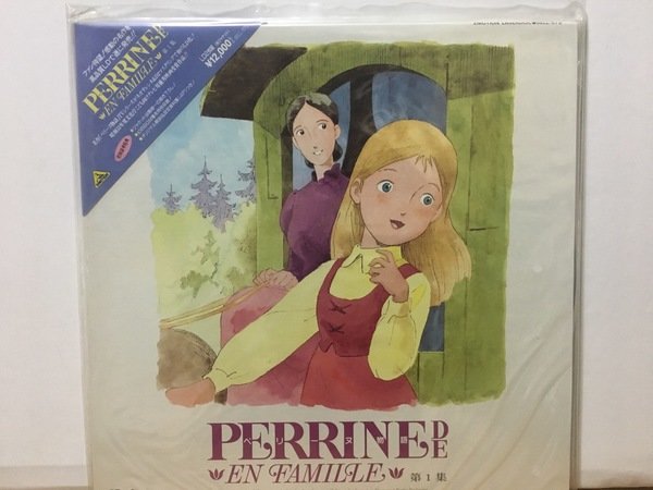 ペリーヌ物語 映画video Dvd Muuseo ペリーヌ物語 映画video Dvd Muuseo