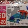 DISNEY MOTORS DreamStar