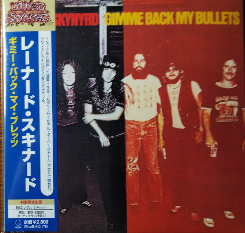 Gimme Back My Bullets/LYNYRD SKYNYRD