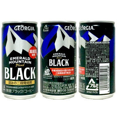 100％品質 ジョージア エメラルドマウンテンブレンド ブラック | Nz Museum コーヒー