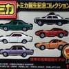 トミカ誕生記念コレクション’97　往年の名車復刻モデル　日産　ブルーバード　SSS　クーペ