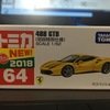 トミカ フェラーリ488GTB 初回特別仕様