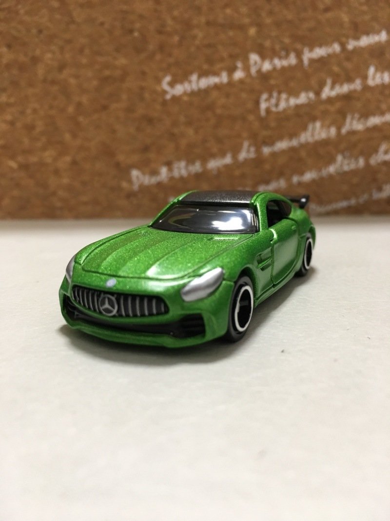 Mercedes-AMG GT R