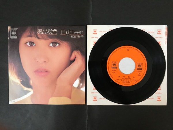 風は秋色』松田聖子 | record.fan Museum | MUUSEO 175430