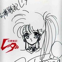 漫画家ムロタニツネ象】 肉筆キャラクター画稿①ソヨカゼちゃん