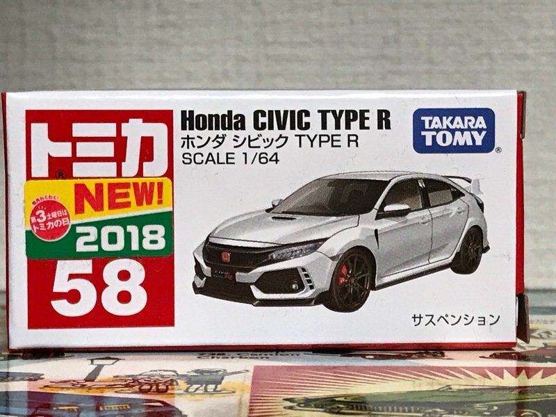 HONDA CIVIC TYPE R