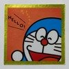 ドラえもんひみつ情報⑧(Hallo！ドラえもん)